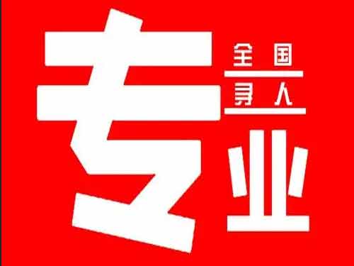 天门侦探调查如何找到可靠的调查公司